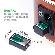 Electric Case Guitar Battery 9V Carbon Effects Battery 6F22 Square Guitar Electric Case Pickup Batte