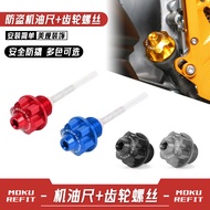Suitable for Yamaha Yamaha FORCE155/SMAX/BWSR/CYGNUS Modified Anti-theft Oil Dipstick Screw Accessor