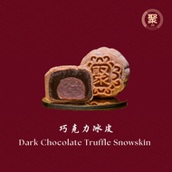 [JU Signatures] Dark Chocolate Truffle with Chocolate Lotus Paste Mini Snowskin Mooncake-8 Pcs