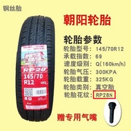 145/70R12 Tayar Tanpa Tiub Chaoyang 165/155/65/70-13/14 Tayar Wayar Keluli Tayar Elektrik Empat Roda