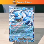 Blastoise ex (009/165) [Scarlet & Violet 151]