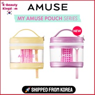 AMUSE MY AMUSE POUCH New color