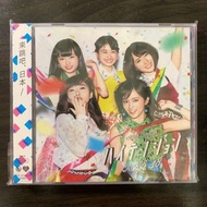 【特價】AKB48 46th 46單 Single ハイテンション High Tension 台版 Type B 破鞋 宮脇咲良 柏木由紀 渡邊麻友 島崎遙香 松井珠理奈 小栗有以 加藤玲奈 指原莉乃