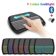 Backlight Bluetooth keyboard D8 Pro Super English Russian 2.4G Wireless Mini Keyboard Air Mouse Touchpad for Android TV BOX