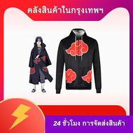 เสื้อสเวตเตอร์ลำลองผู้ชายคุณภาพสูง Hoodie Akatsuki Naruto Uchiha Itachi แจ็คเก็ต Hokage Ninjia