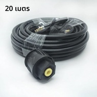 10 m/15 m/20 m ความดันเครื่องซักผ้าสําหรับ Karcher K2 K3 K4 K5 K6 K7 พร้อม Karcher อะแดปเตอร์คลิกประ