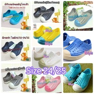 COQUI JEFFERSON Children's Shoes Comfortable To Wear Soft Rubber Size 24/25
