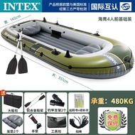 Intex Seahawk Kayak Inflatable Boat Rubber Raft Kayak Inflatable Boat Fishing Boat Hovercraft a Pneu