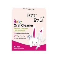BZU BZU BABY ORAL CLEANER