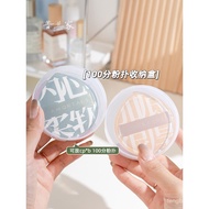 100 Points Puff Storage Box Dust-Proof Portable Loose Powder Puff Air Cushion Marshmallow Empty Box 