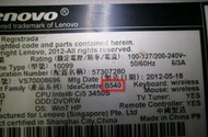 【全國主機板維修聯盟】 聯想 Lenovo B540 AIO all in one (下標前請先詢問) 故障主機板