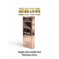 SF Malaysia Fine Copper Bar 1000g Fine Copper CU 999.9/100%AUTHENTIC 999.9 Copper(PAMP329)