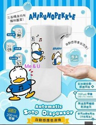 Sanrio Characters 自動感應皂液機