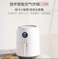小米有品 悠伴智能空氣氣炸鍋