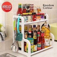 GDeal Classy Home Kitchen Rack - Random Colour