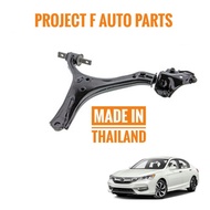 HONDA ACCORD 13Y T2A LOWER ARM