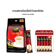 G7 COFFEE | กาแฟสำเร็จรูป G7 เข้มข้นพิเศษ นำเข้าจากเวียดนาม 100 ซอง
