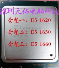 xeon 至強 E5 1620 cpu 1660 1650 1650v2 cpu 散片 正式版