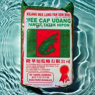 Mee Kuning Cap Udang Sabah