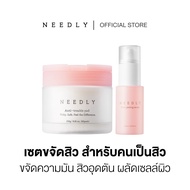 [DUO SET] NEEDLY ANTI-TROUBLE PAD 250G + NEEDLY GLOW PEELING SERUM 30 ML