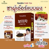 ✅พร้อมส่ง ถูกที่สุด ของแท้ TEAZEN PUER TEA 10 ซอง (COLD) ชาผูเอ๋อแบบชงเย็น
