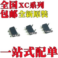 Pakej XC6220B331MR-G XC6221A182MR XC6221A332MR baharu SOT23-5
