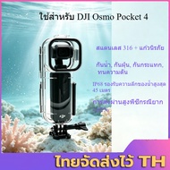 Waterproof Case For DJI Osmo Pocket 4 | Depth 45 Meters (147 Feet) Strong Pc Material With Accessori