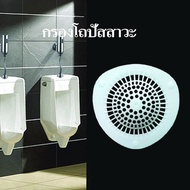 (Looking And Elegant) Urinal Screen Filter Made Of High Quality Plastic DIY Grating Waste Strainer