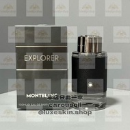 💝包郵 Mont Blanc Explorer EDP 萬寶龍 探尋旅者男士香水 100ml