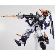 [Ready stock] Daban MG 1/100 8810 Gundam Astray BLUE FRAME MB