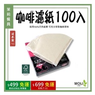 < Jasmine Tableware > V60 hario Coffee Filter Paper V60 Filter Paper Hario V60 Filter Paper