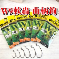 Maruqi Fishing Tackle-HARIMITSU Izumi Hong W9 Crank Hook Lure Soft Worm Fake Bait Texas Rig Jumping 