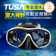 tusa m212潛水面鏡可配潛水鏡男女款水肺深潛浮潛 自由潛