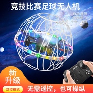 [Obstacle Avoidance+Induction] 4DRC-V49 Quadcopter Primary School Students Football Machine Competit