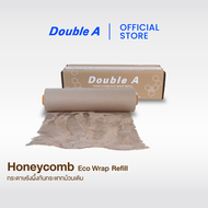 (รีฟิล 50 CM x 100) Double A Honeycomb Eco Wrap กระดาษรังผึ้งกันกระแทกม้วนเติม แกนขนาด 2 นิ้ว (บรรจุ