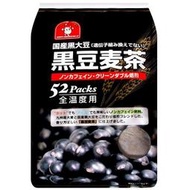 +東瀛go+ (短效特價)伊福穀粉 黑豆麥茶 520g 52袋 日本國產大麥 黑豆 麥茶 業務用 可冷沖熱泡 茶包 日本