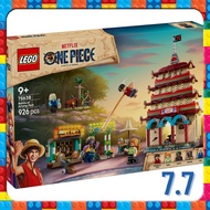 [READY STOCK] LEGO 75638 ONE PIECE Battle at Arlong Park