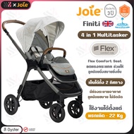 Joie Finiti Oyster รถเข็นเด็ก 2 ทิศทาง รับน้ำหนักได้ 22 Kg. ล้อใหญ่ เข็นลื่น แข็งแรง รถเข็นเด็กแรกเก