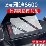 [Protective Film] Suitable for Yadi S600 Tempered Film Yadi Guanneng S600-M Electric Vehicle LCD Pro