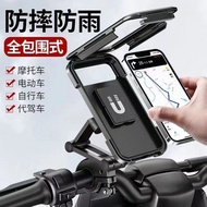Electric Motorcycle Takeaway Mobile Phone Holder Auxiliary Rider Navigation Bicycle Waterproof Universal Mobile Phone Holder Electric Motorcycle Takeaway Mobile Phone Holder Auxiliary Rider Navigation Bicycle Waterproof Universal Mobile Phone Holder 24.4.