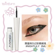 MAC魅可 限量持久幻彩眼線液 #NIGHTLILY 2ML（平行進口）