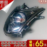 適用魔戰款機車客廳燈 魔戟電動車滑板車電動腳踏車前照燈總成/方向燈