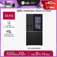 [Pre-order] ตู้เย็น Instaview Door-in-Door รุ่น GC-X257SQZW ขนาด 22.4 คิว ระบบ Smart Inverter Compre