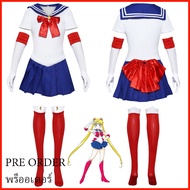 Pre Order Set Sailor Moon anime Cosplay cartoon 90s