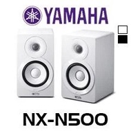 Yamaha NX-N500、藍牙 + WI-FI 二種無線 + AUX、USB、DSD、光纖等連結書架式喇叭 - 白色4