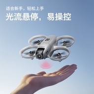 D1 D16 Drone Mini Light Flow Avoid Obstacles 180°Electronic Conditioning Dual Camera Aerial Photogra