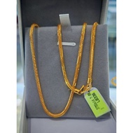 Emas 375 gold rantai leher belut padu 45cm~60cm