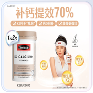 Swisse k2 Calcium Calcium Citrate Tablets  Women Men and Women Middle-aged and Elderly Magnesium Zinc Calcium Supplement Vitamin D