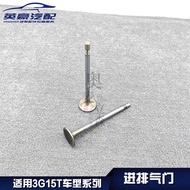 PROTON X50 INTAKE VALAVE EXHAUST VALVE (SET) ORIGINAL GEELY / CHINA