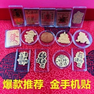 999 Including Pure Gold Get Rich Treasury Mobile Phone Stickers Xiaohongshu Treasury Momentum Times 